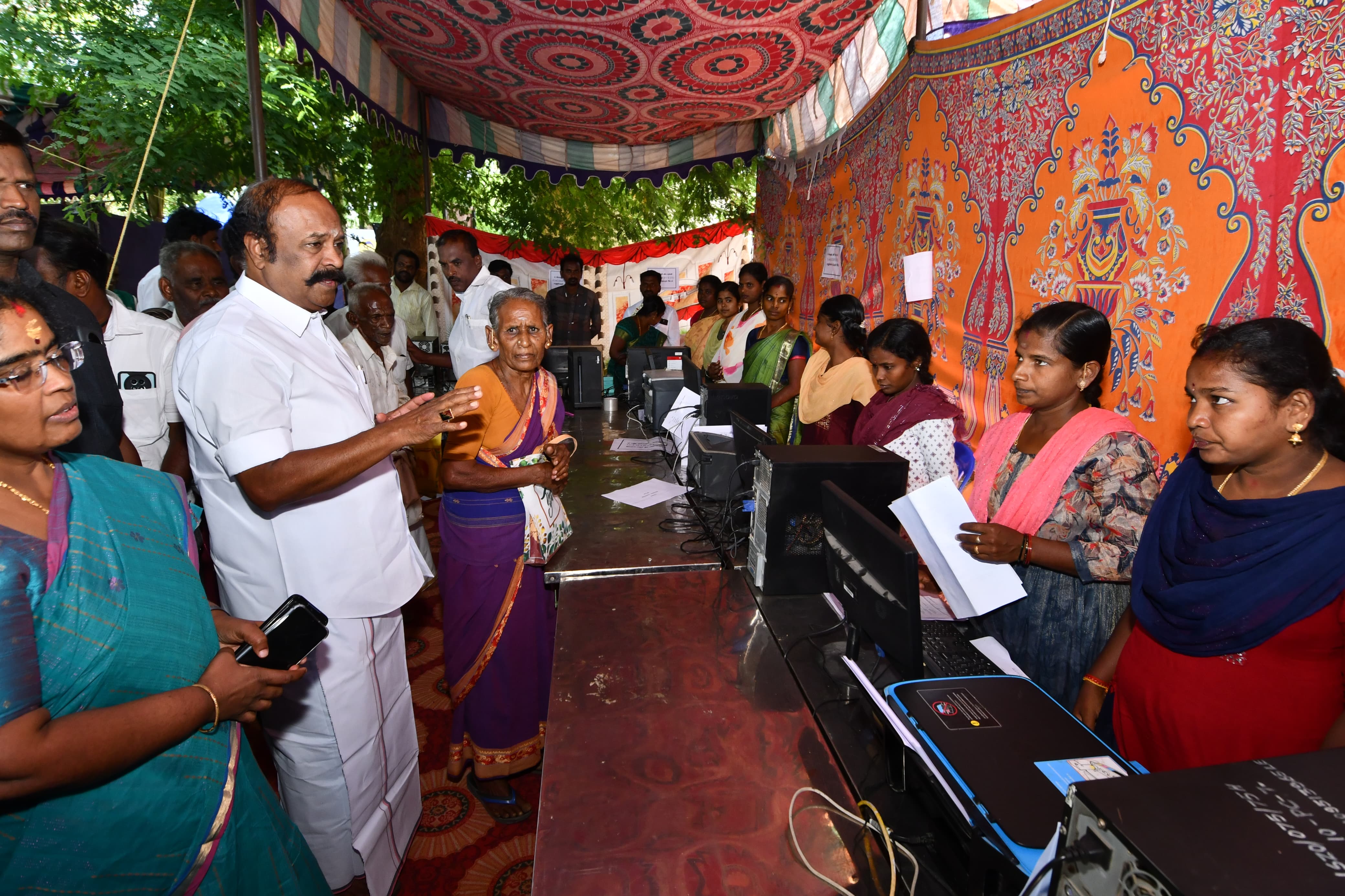 District Image